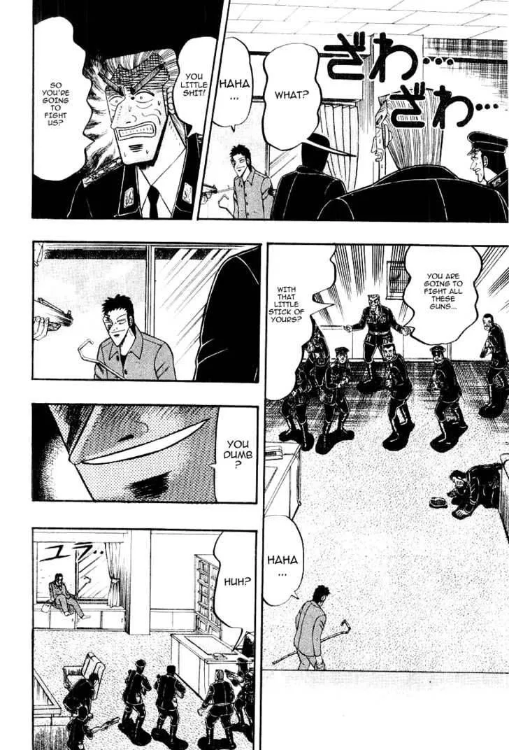 Buraiden Gai Chapter 17 page 5