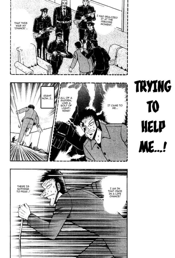 Buraiden Gai Chapter 17 page 15