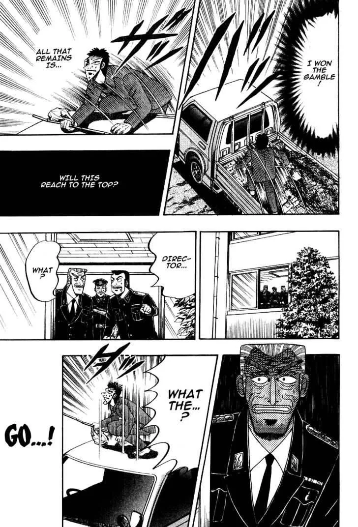 Buraiden Gai Chapter 17 page 20