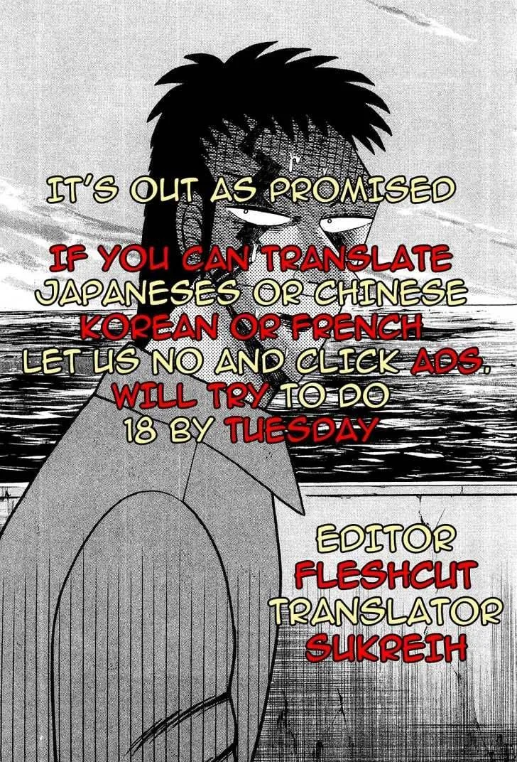 Buraiden Gai Chapter 17 page 22