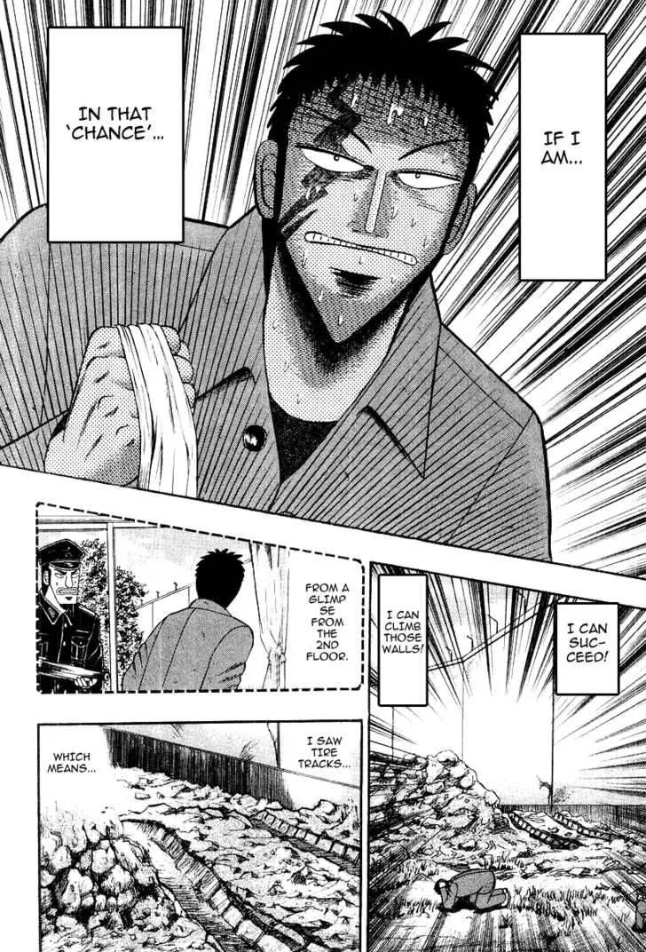 Buraiden Gai Chapter 17 page 17