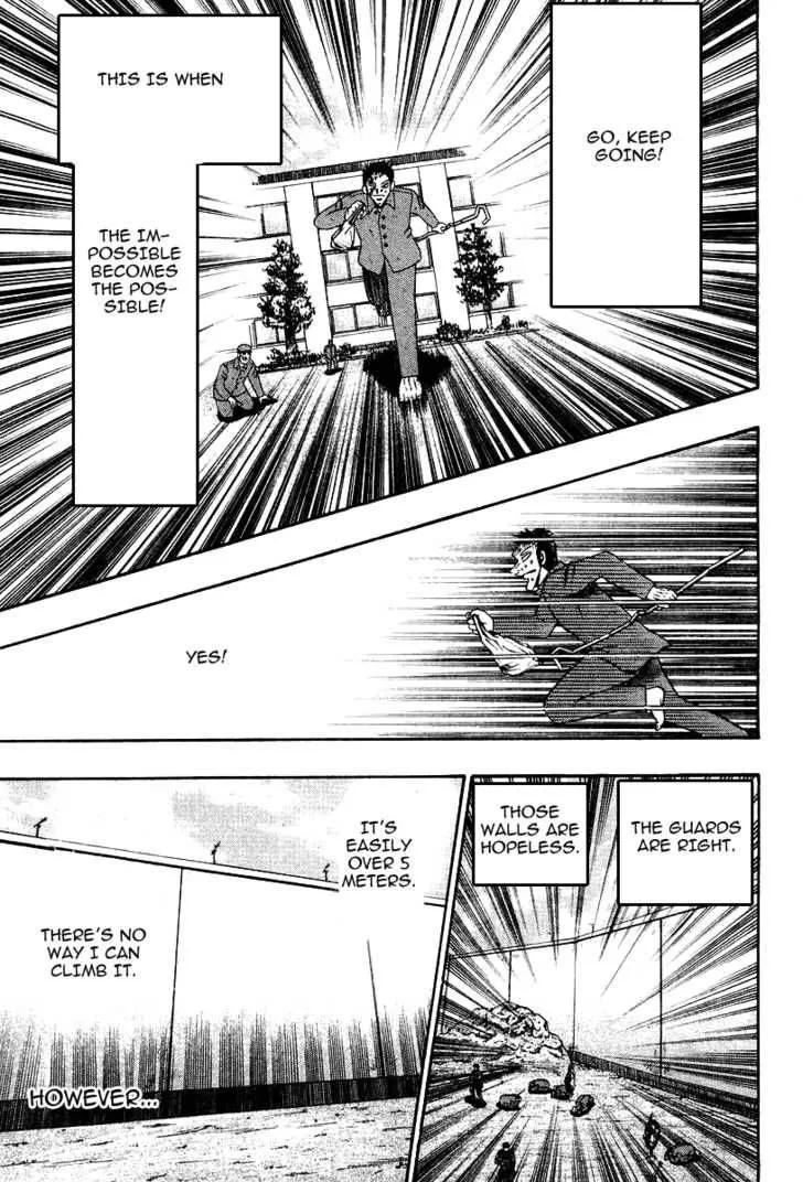 Buraiden Gai Chapter 17 page 16