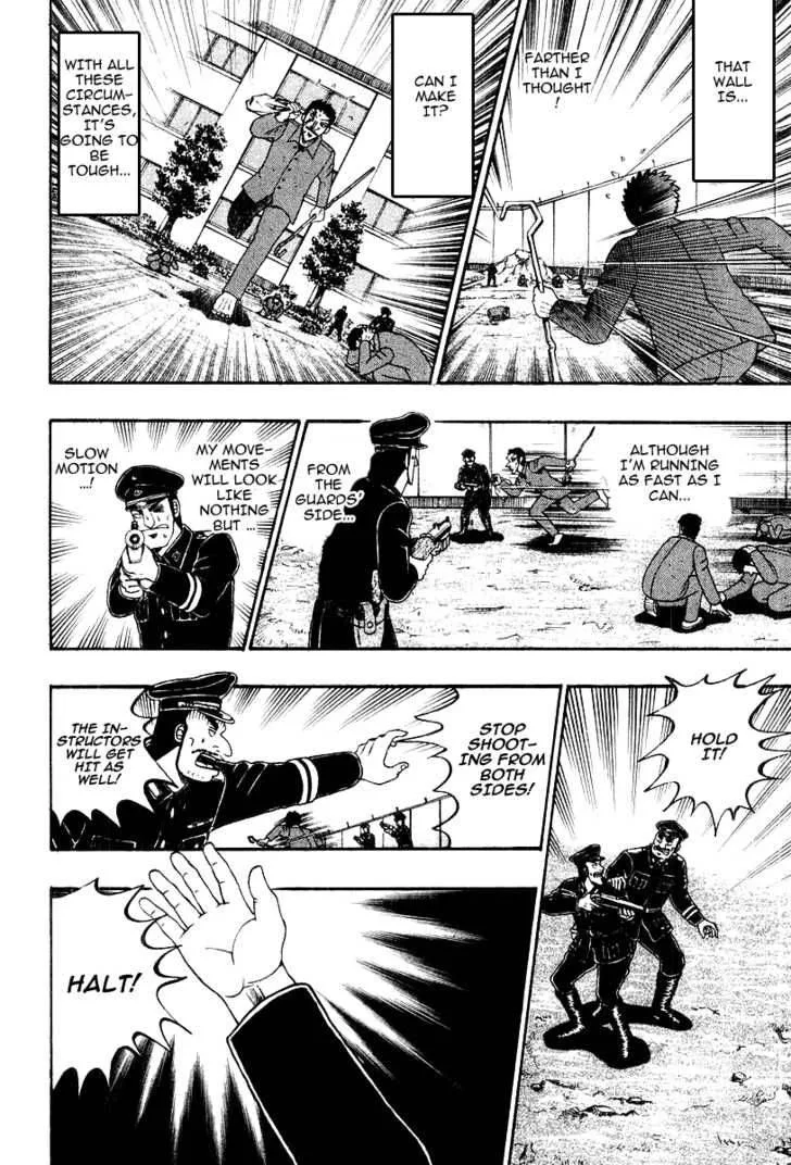 Buraiden Gai Chapter 17 page 13