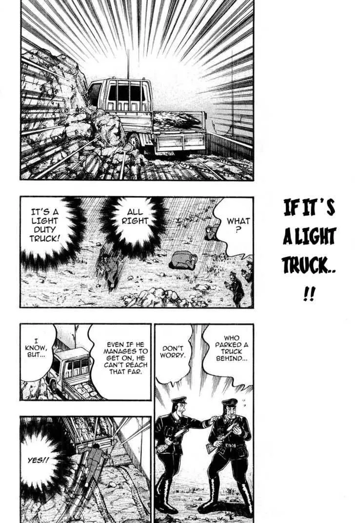 Buraiden Gai Chapter 17 page 19