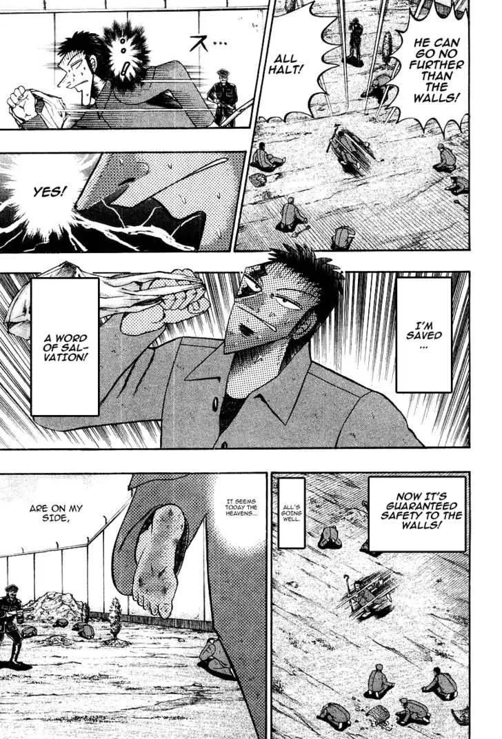 Buraiden Gai Chapter 17 page 14