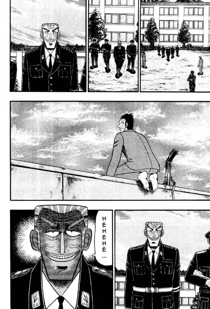 Buraiden Gai Chapter 18 page 6