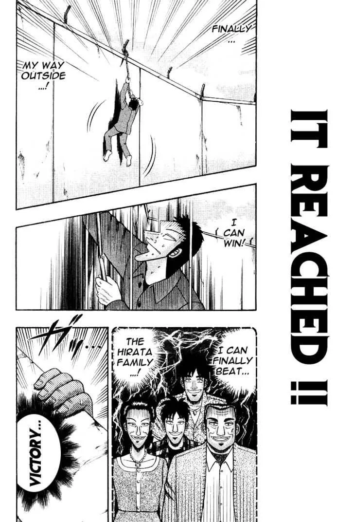 Buraiden Gai Chapter 18 page 4