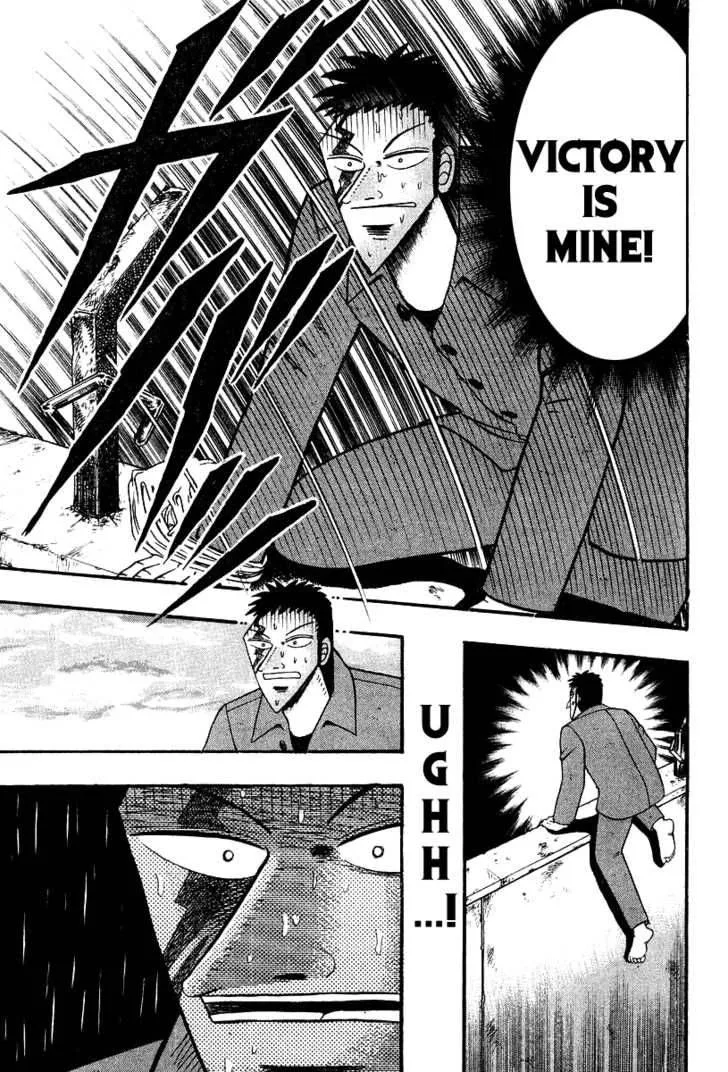 Buraiden Gai Chapter 18 page 5