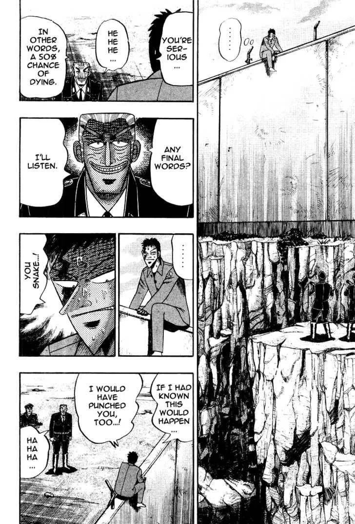 Buraiden Gai Chapter 18 page 13