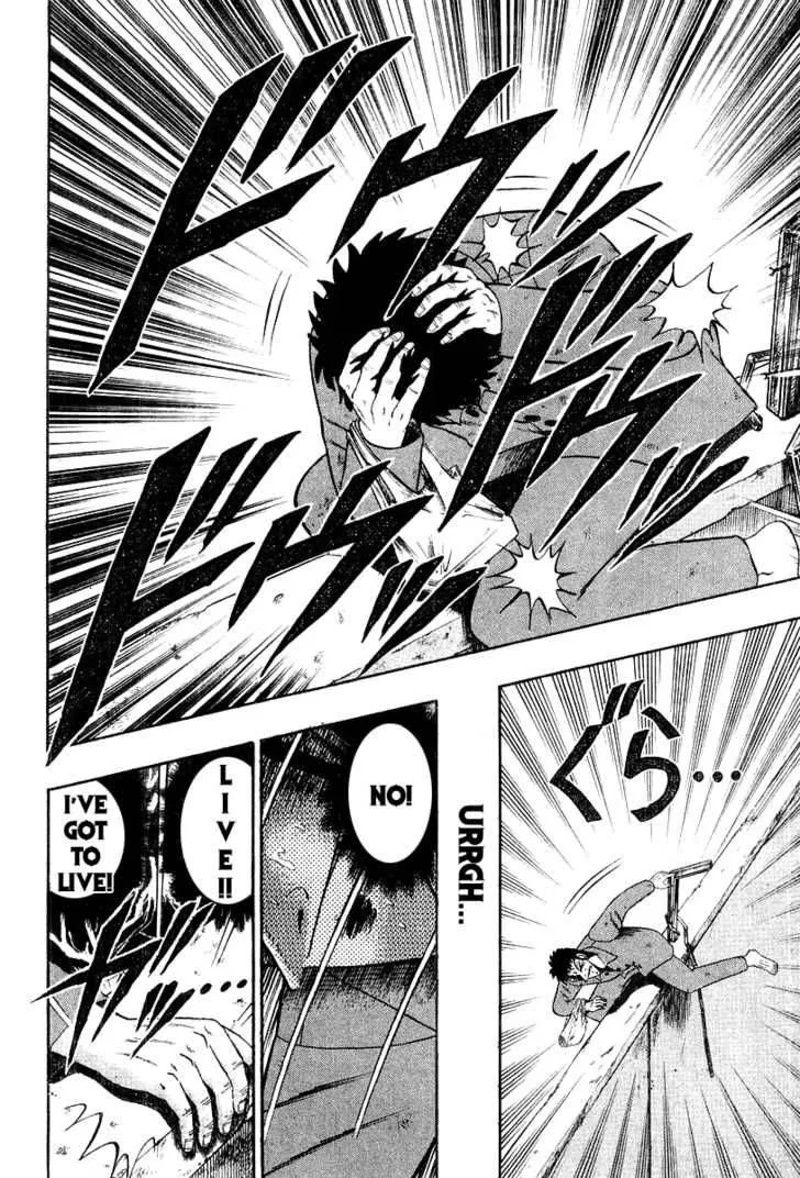 Buraiden Gai Chapter 18 page 15