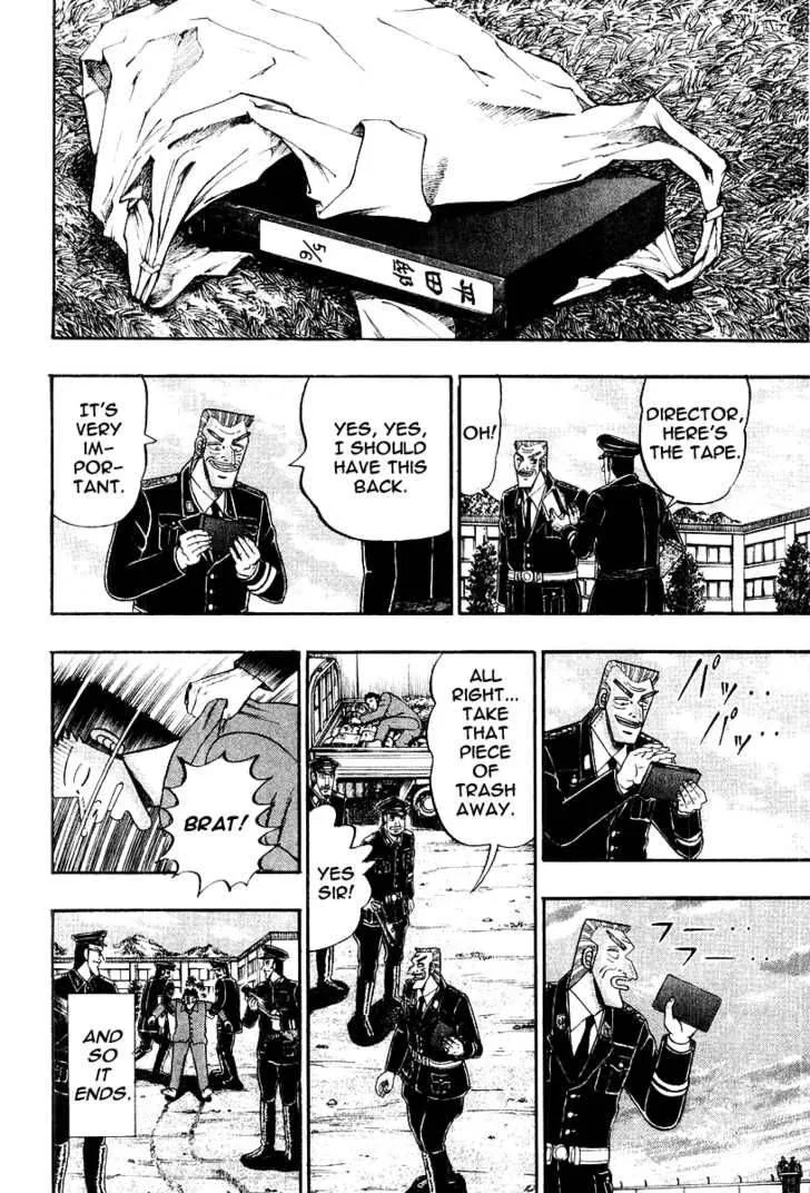 Buraiden Gai Chapter 18 page 17