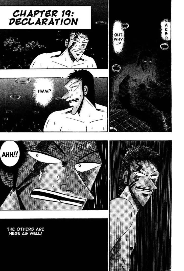 Buraiden Gai Chapter 19 page 1