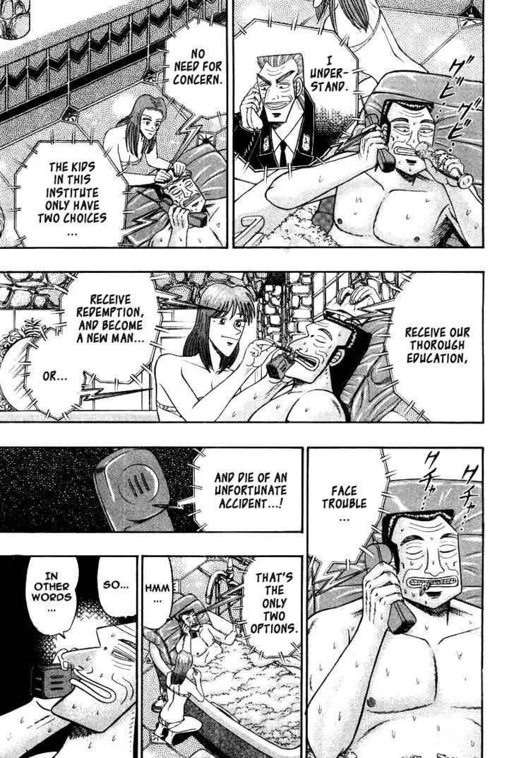 Buraiden Gai Chapter 19 page 7