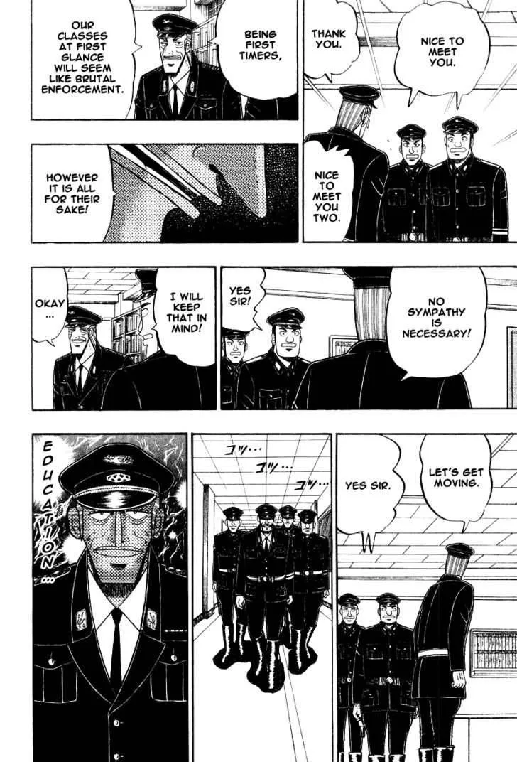 Buraiden Gai Chapter 19 page 10