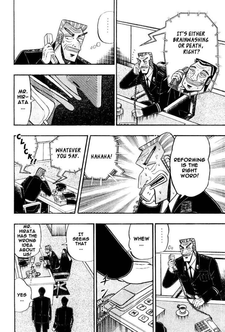 Buraiden Gai Chapter 19 page 8