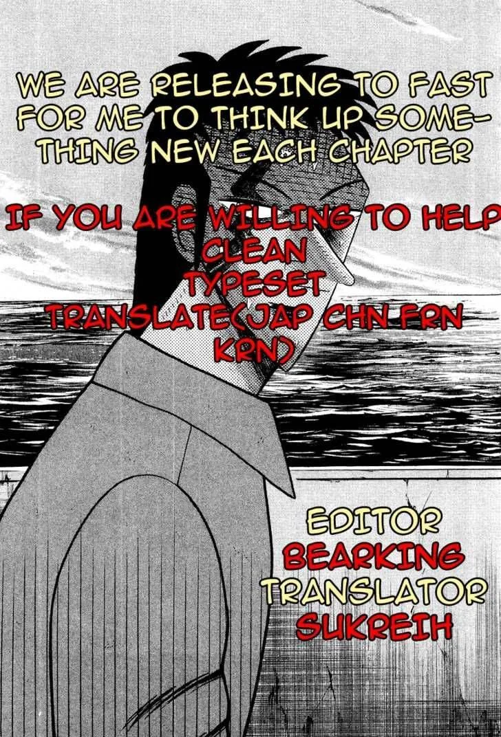 Buraiden Gai Chapter 19 page 20