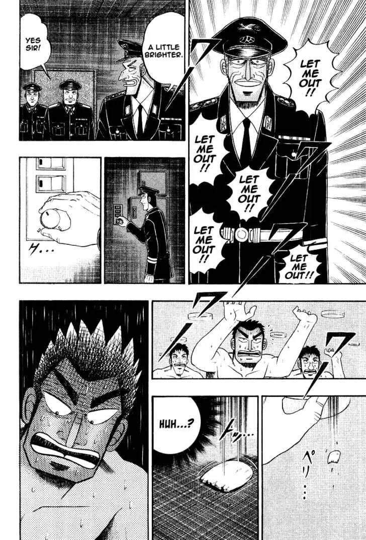Buraiden Gai Chapter 19 page 13