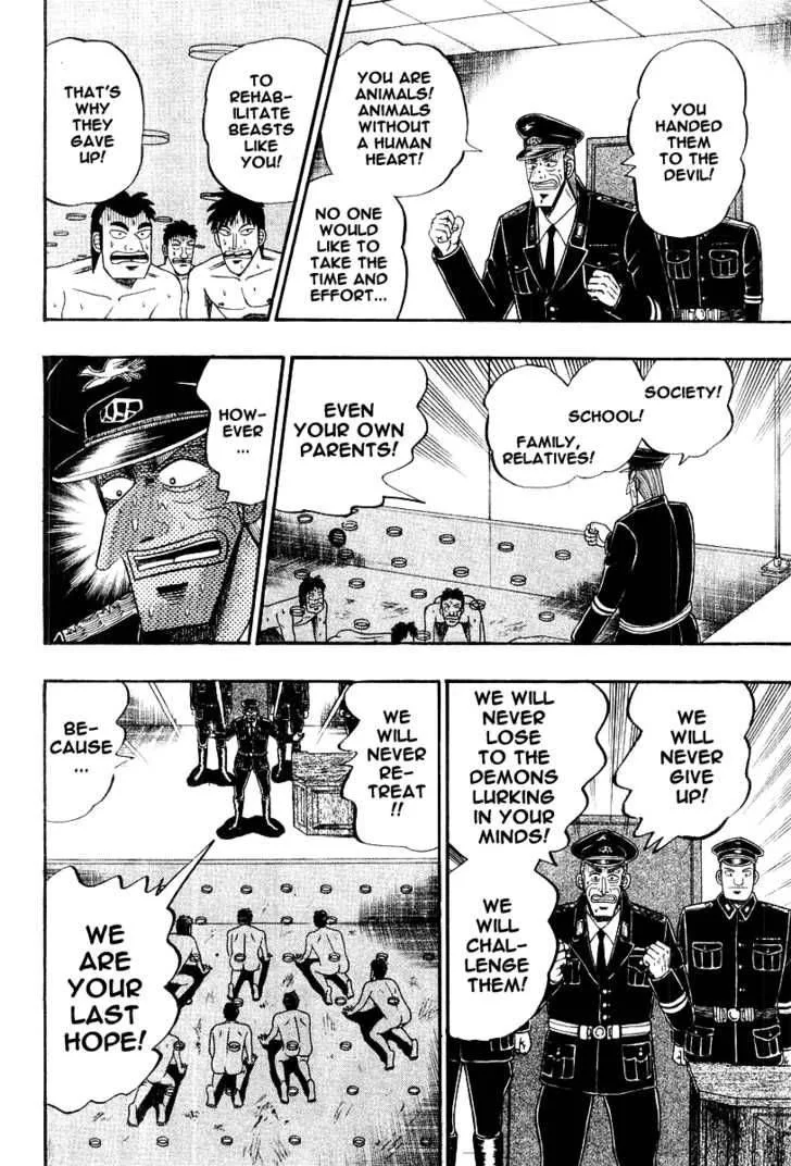 Buraiden Gai Chapter 19 page 17