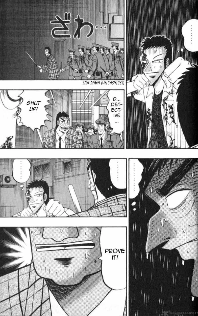 Buraiden Gai Chapter 2 page 22