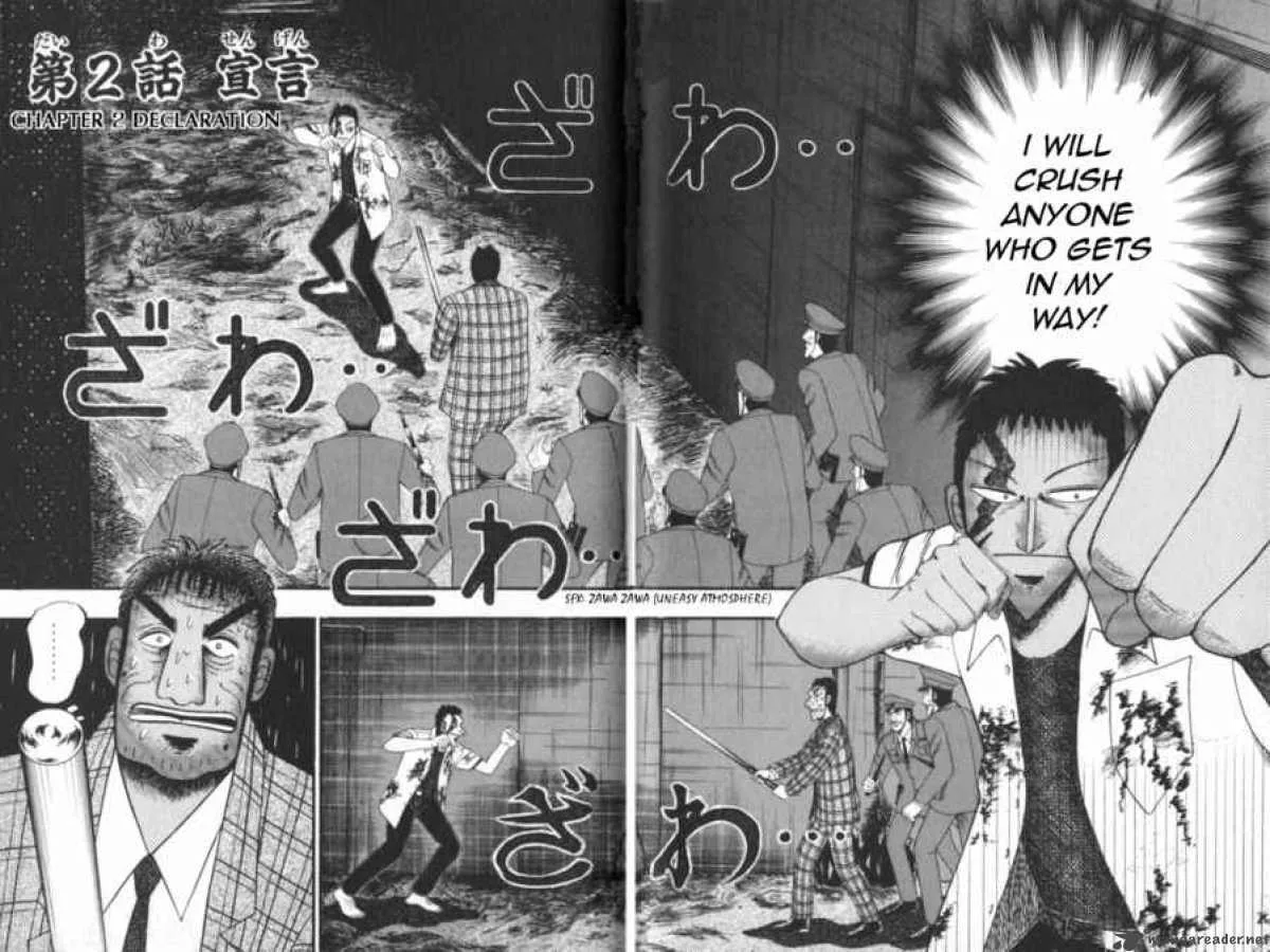 Buraiden Gai Chapter 2 page 3