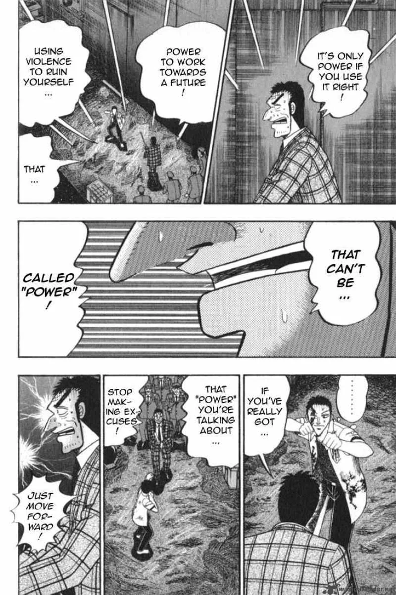 Buraiden Gai Chapter 2 page 17