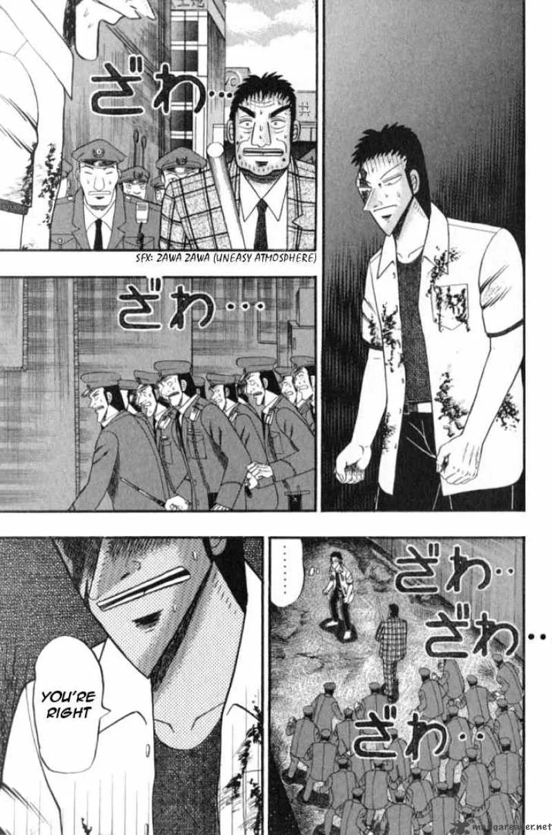Buraiden Gai Chapter 2 page 32