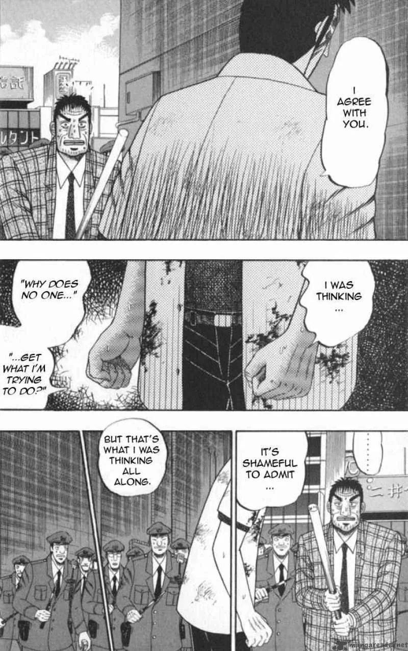 Buraiden Gai Chapter 2 page 33