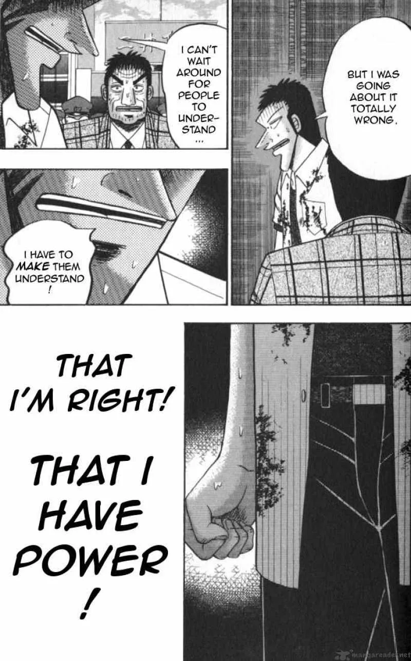 Buraiden Gai Chapter 2 page 34
