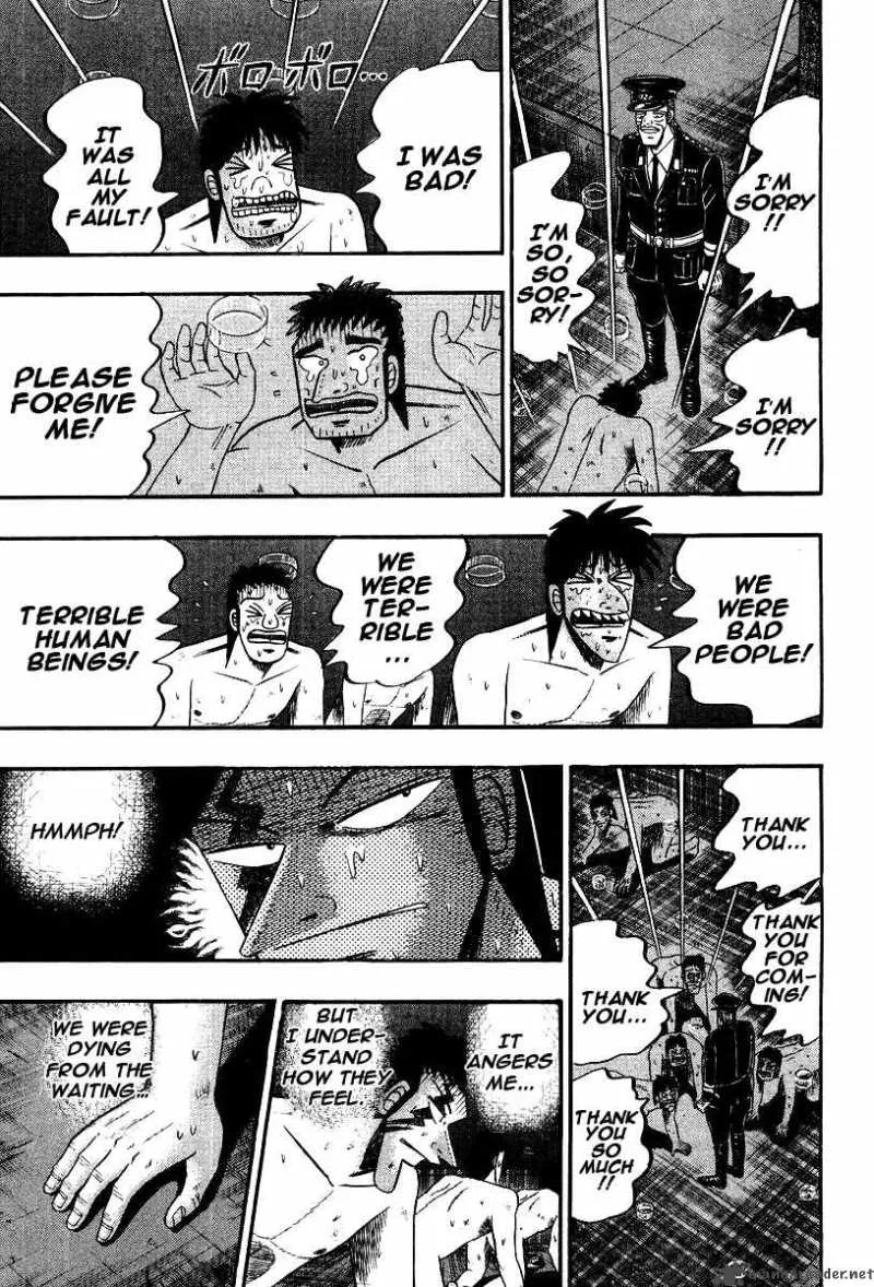 Buraiden Gai Chapter 20 page 7