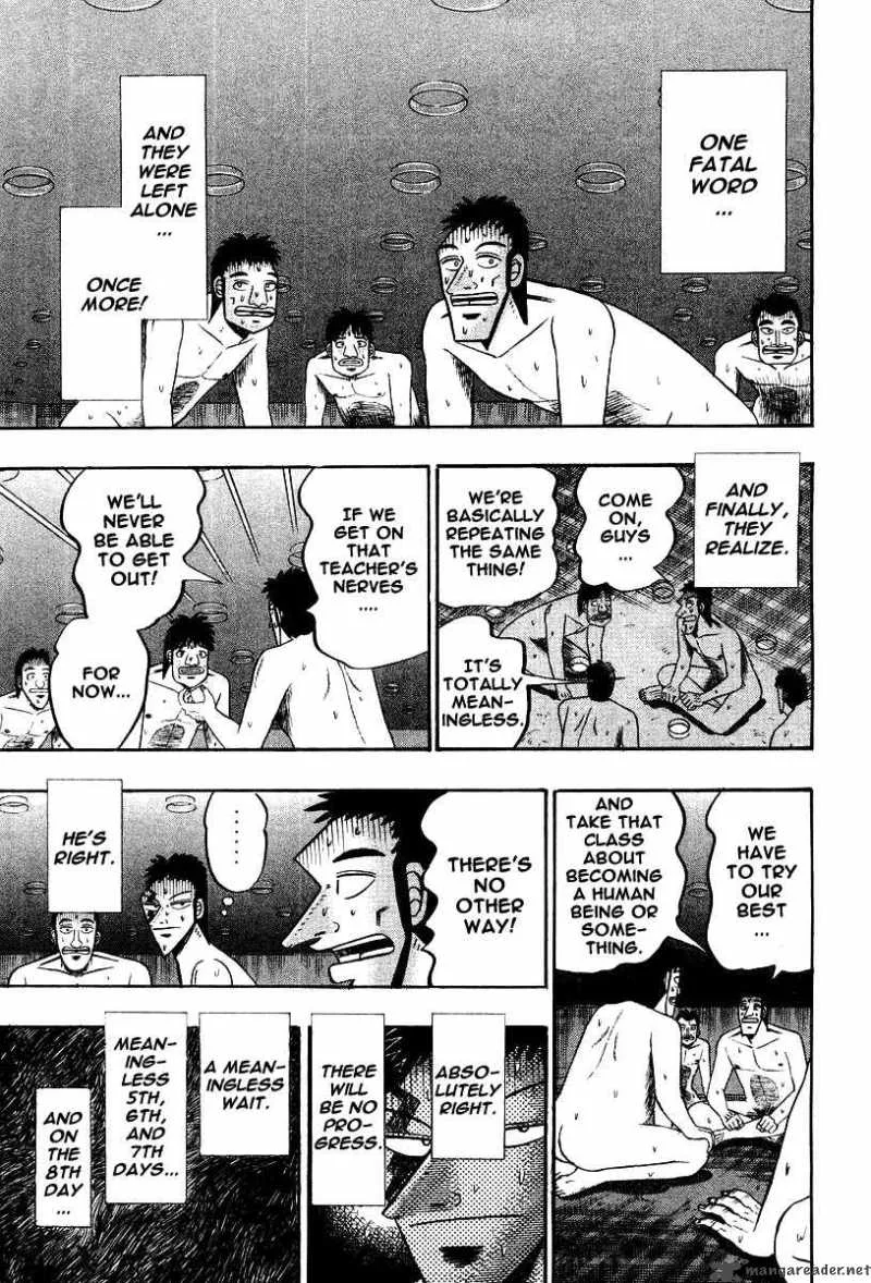 Buraiden Gai Chapter 20 page 1