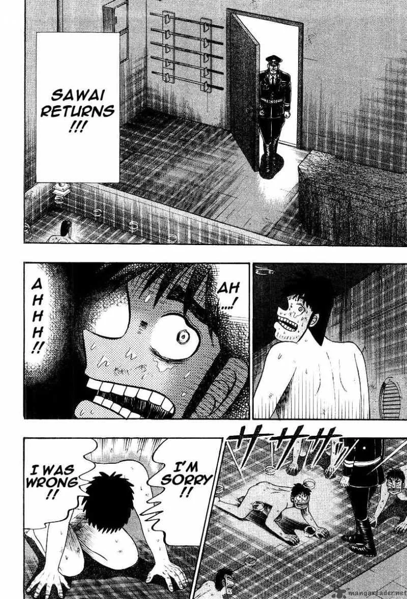 Buraiden Gai Chapter 20 page 6