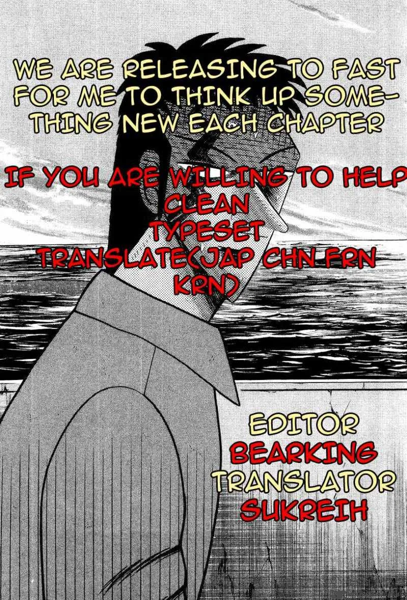 Buraiden Gai Chapter 20 page 15