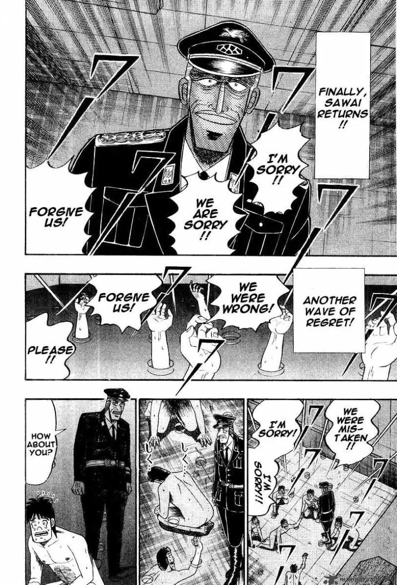 Buraiden Gai Chapter 20 page 2