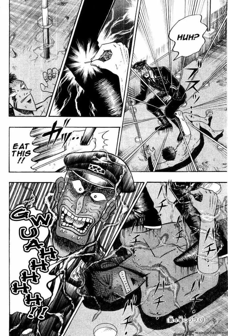 Buraiden Gai Chapter 21 page 20