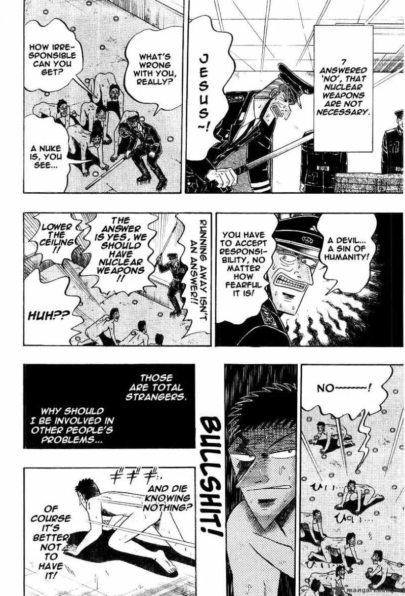 Buraiden Gai Chapter 21 page 16