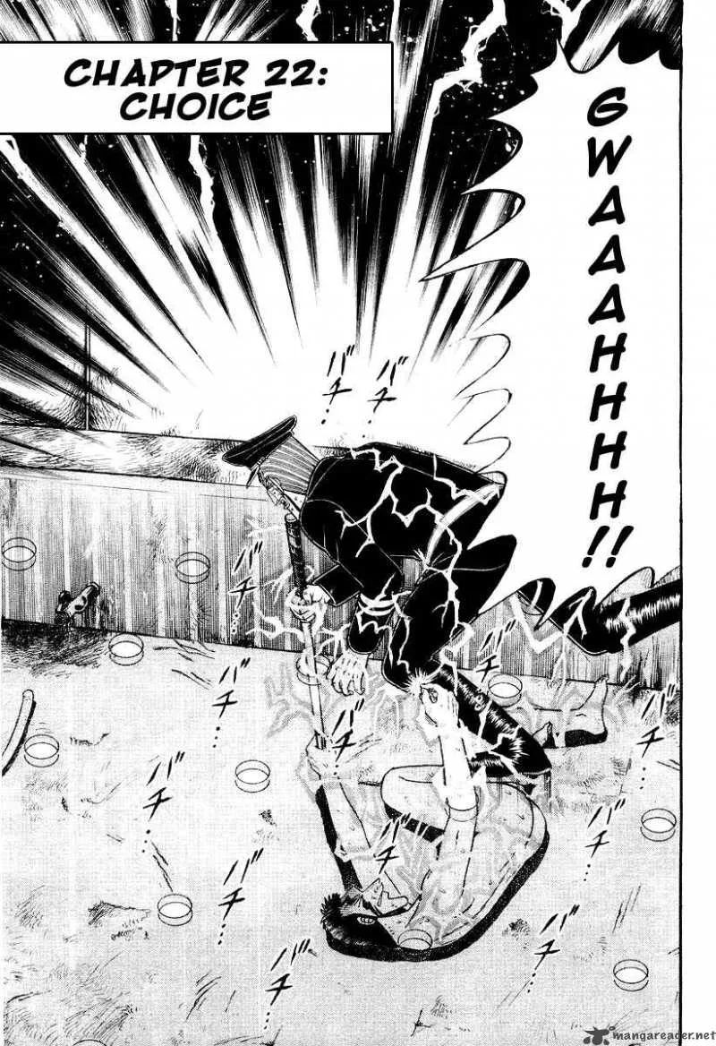 Buraiden Gai Chapter 22 page 1