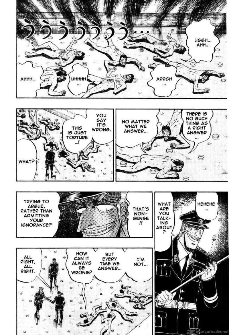 Buraiden Gai Chapter 22 page 13