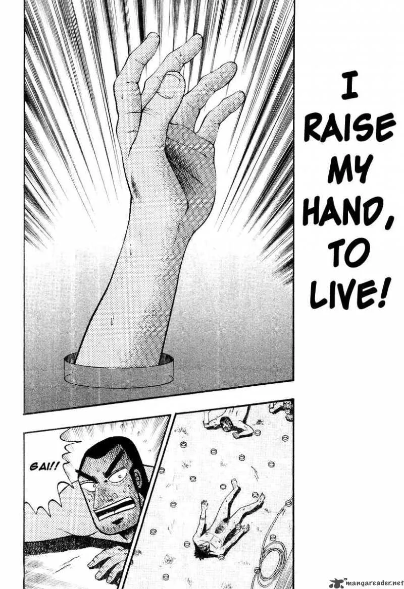 Buraiden Gai Chapter 22 page 19