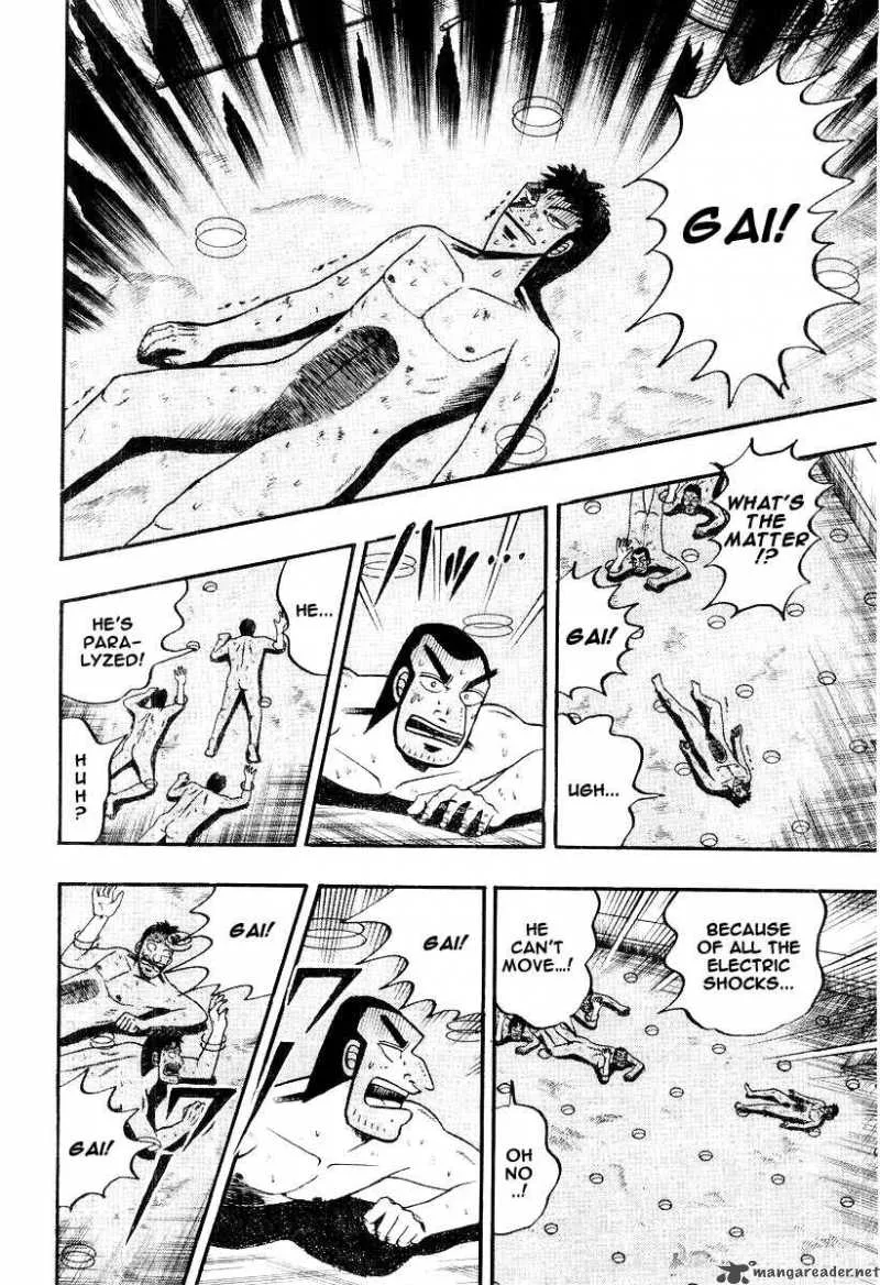 Buraiden Gai Chapter 22 page 17