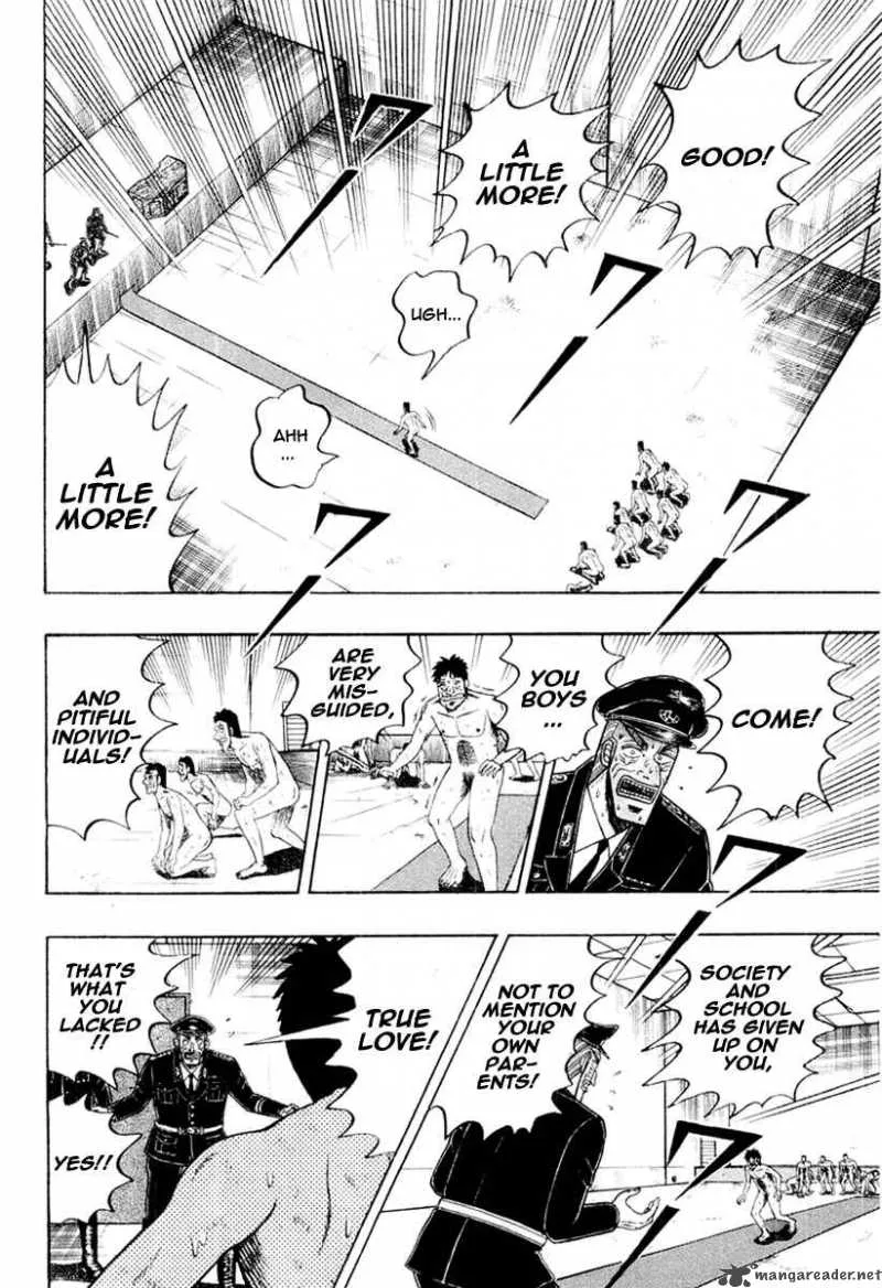 Buraiden Gai Chapter 23 page 17