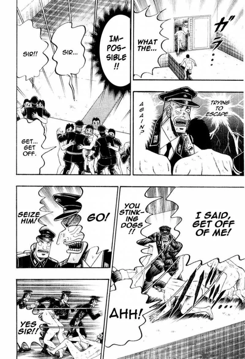 Buraiden Gai Chapter 23 page 25