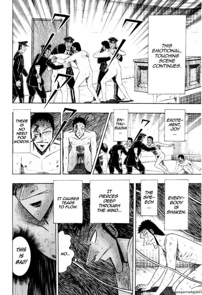 Buraiden Gai Chapter 23 page 21