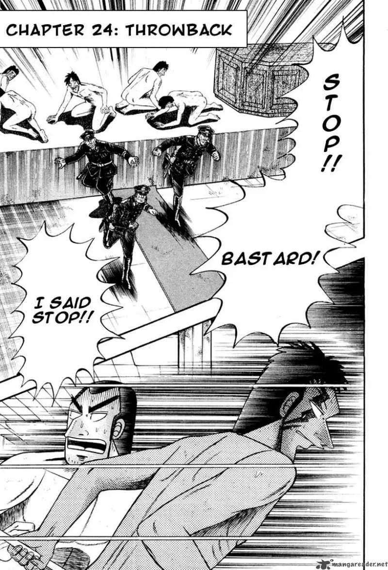 Buraiden Gai Chapter 24 page 1