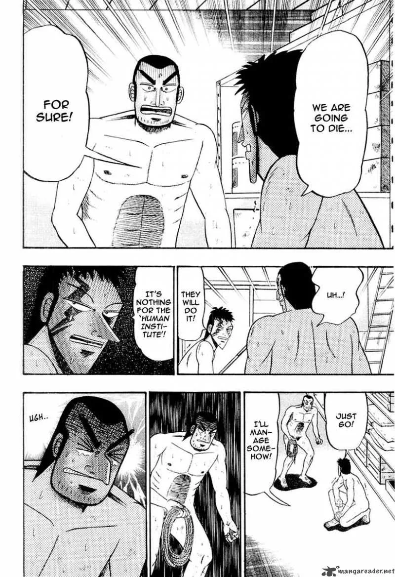 Buraiden Gai Chapter 24 page 12