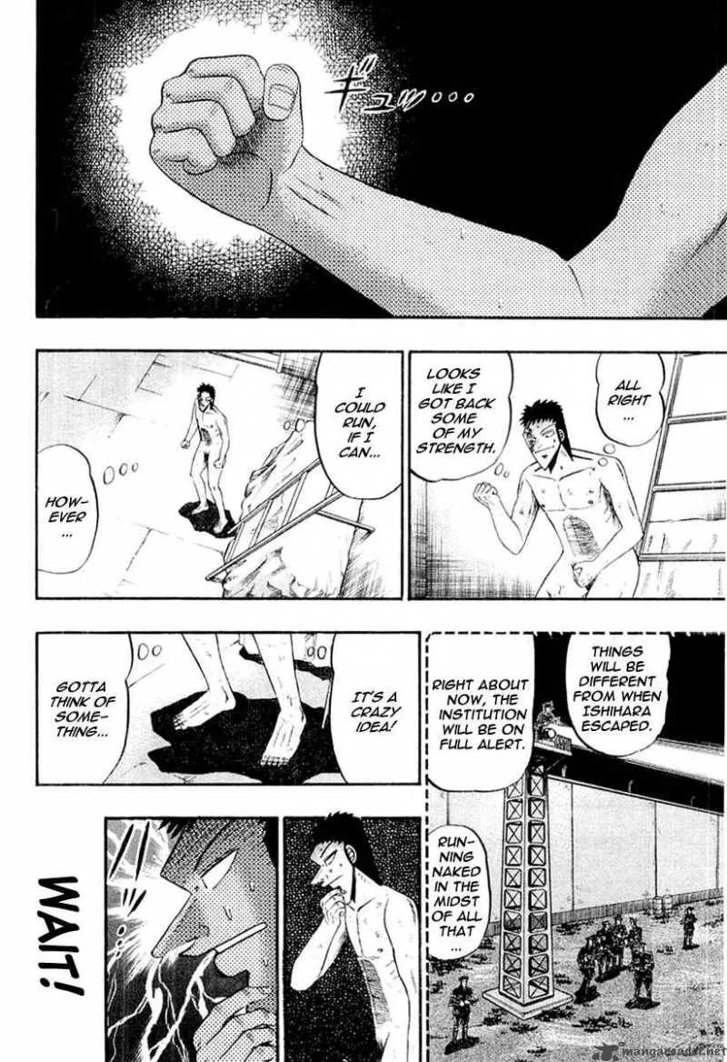 Buraiden Gai Chapter 24 page 18