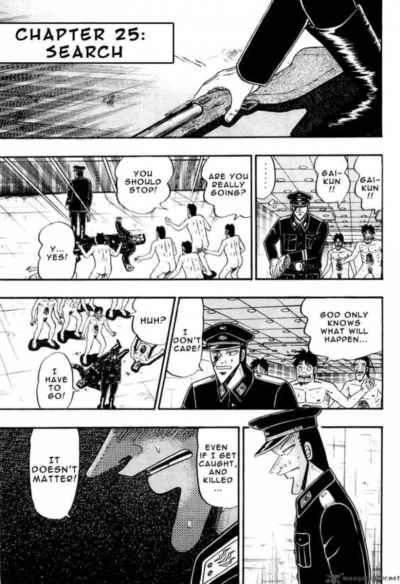 Buraiden Gai Chapter 25 page 1