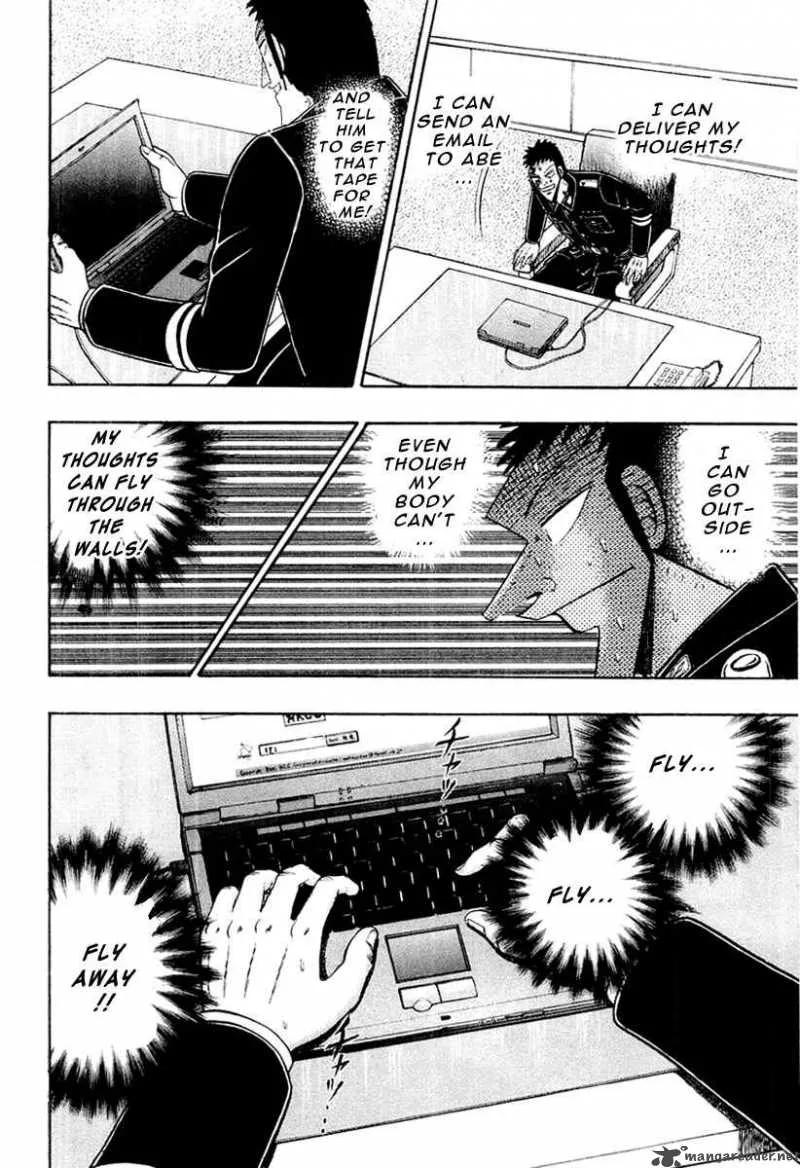 Buraiden Gai Chapter 25 page 22