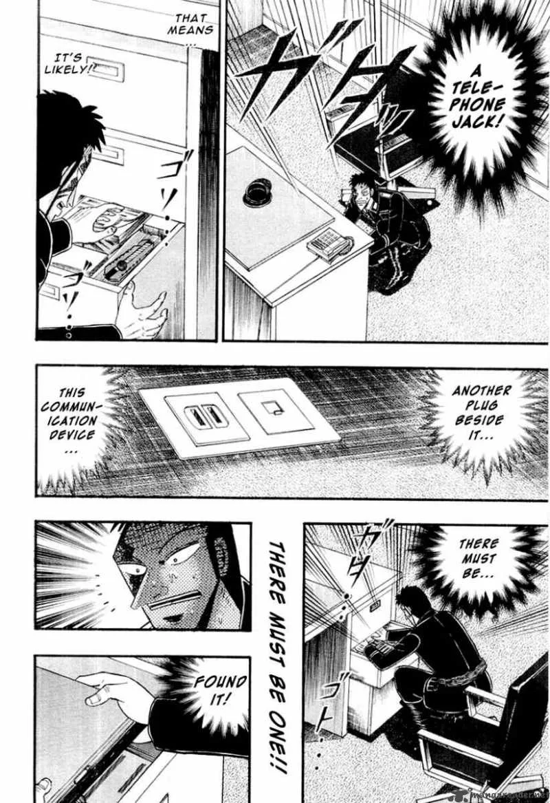 Buraiden Gai Chapter 25 page 20