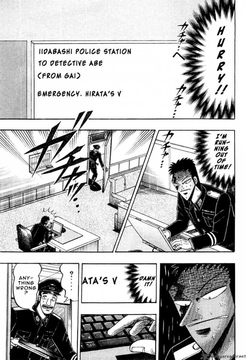 Buraiden Gai Chapter 26 page 7