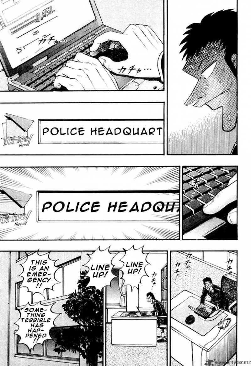 Buraiden Gai Chapter 26 page 1